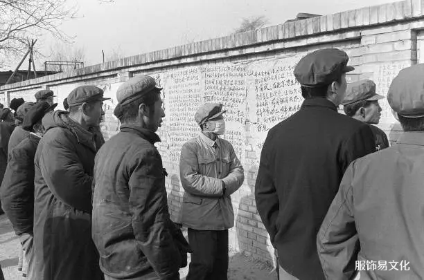 中国七十年代的服装