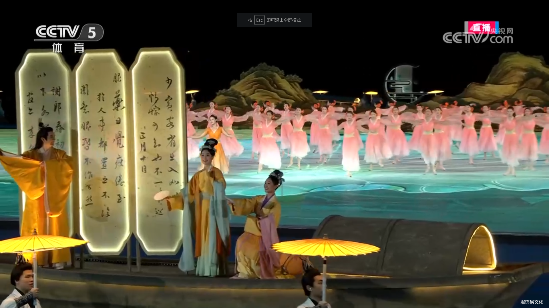 杭州亚运会的汉服颜色之宋韵文化