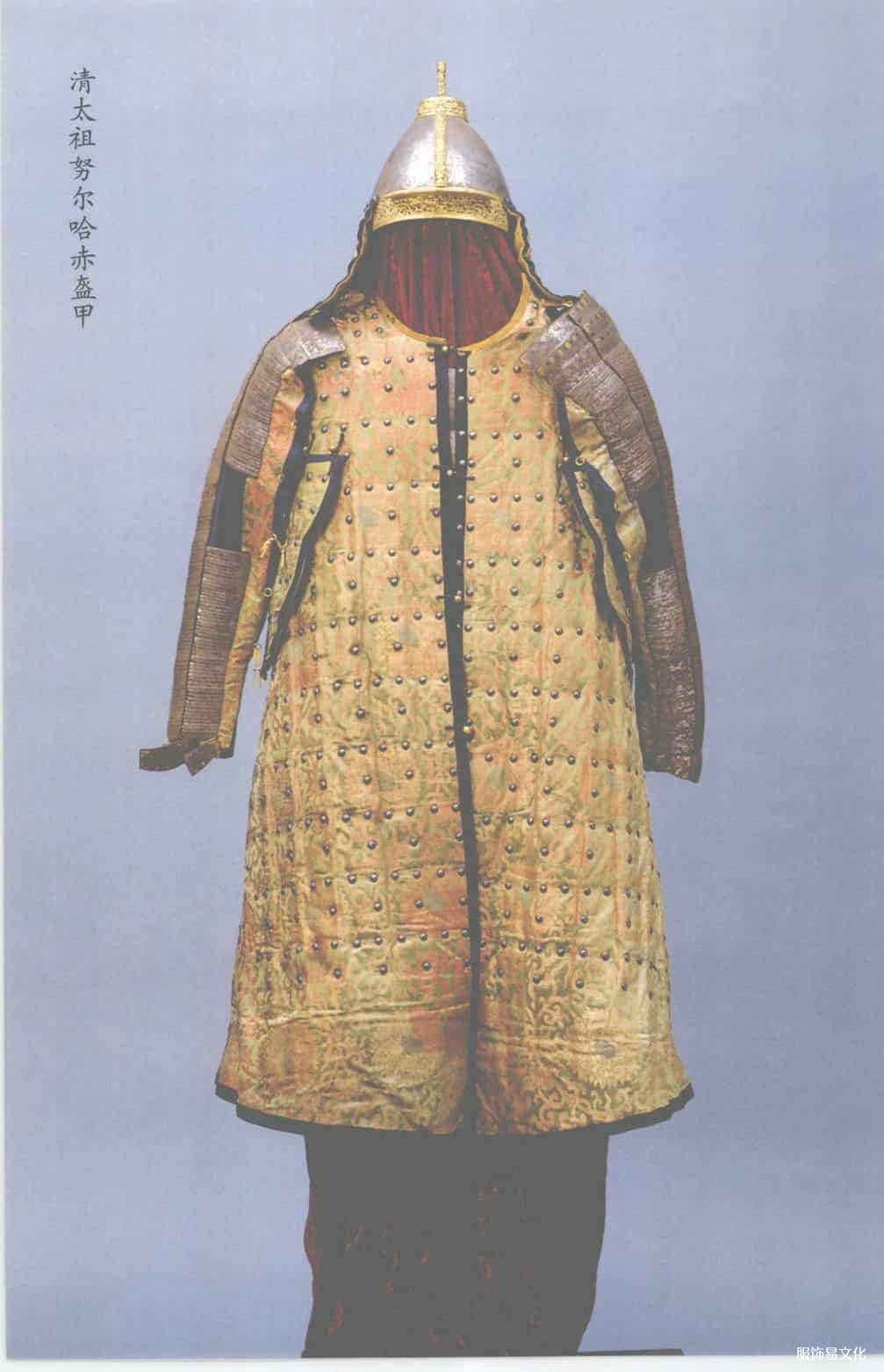 清代宫廷服饰-宗凤英