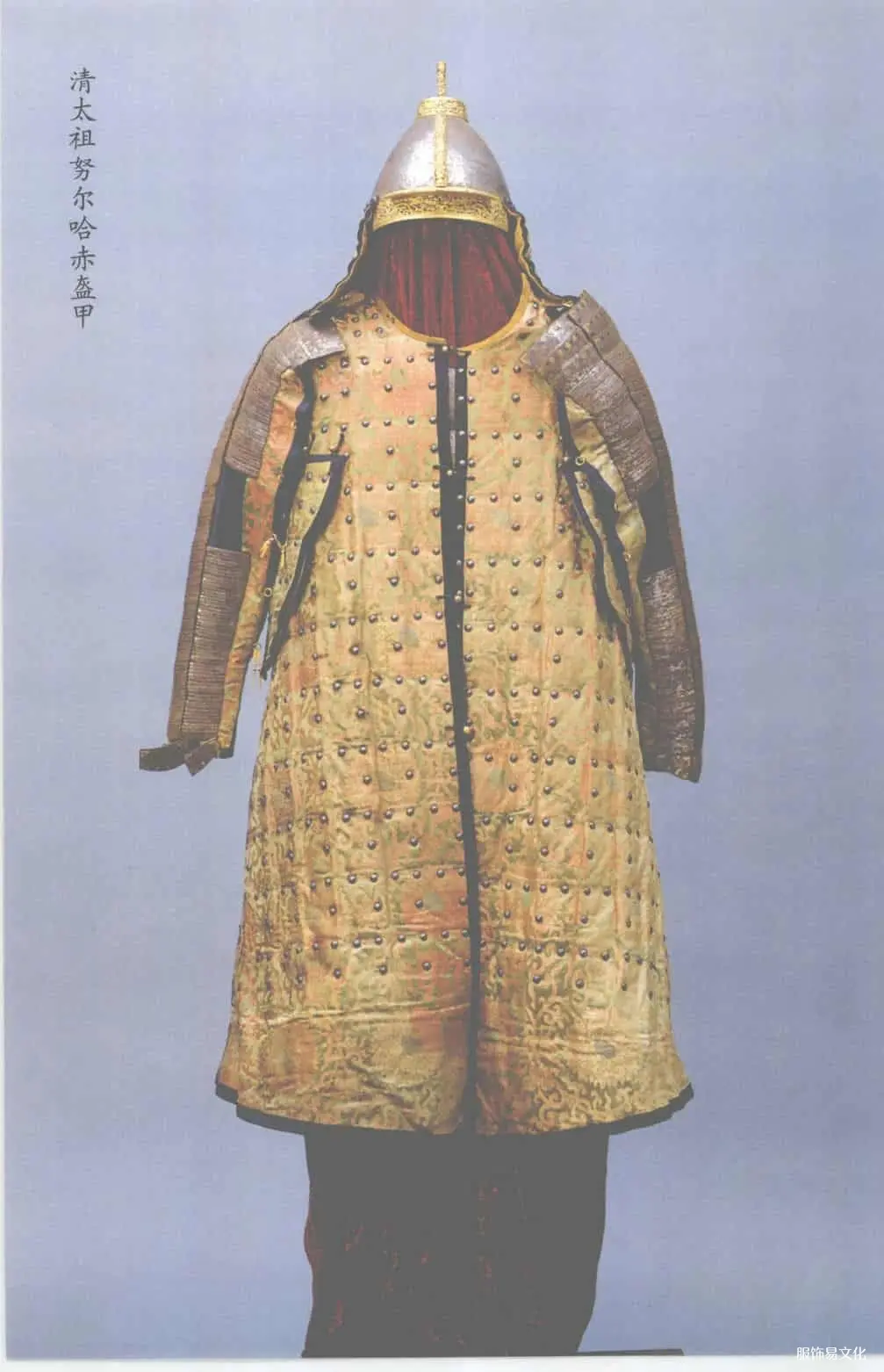 清代宫廷服饰-宗凤英