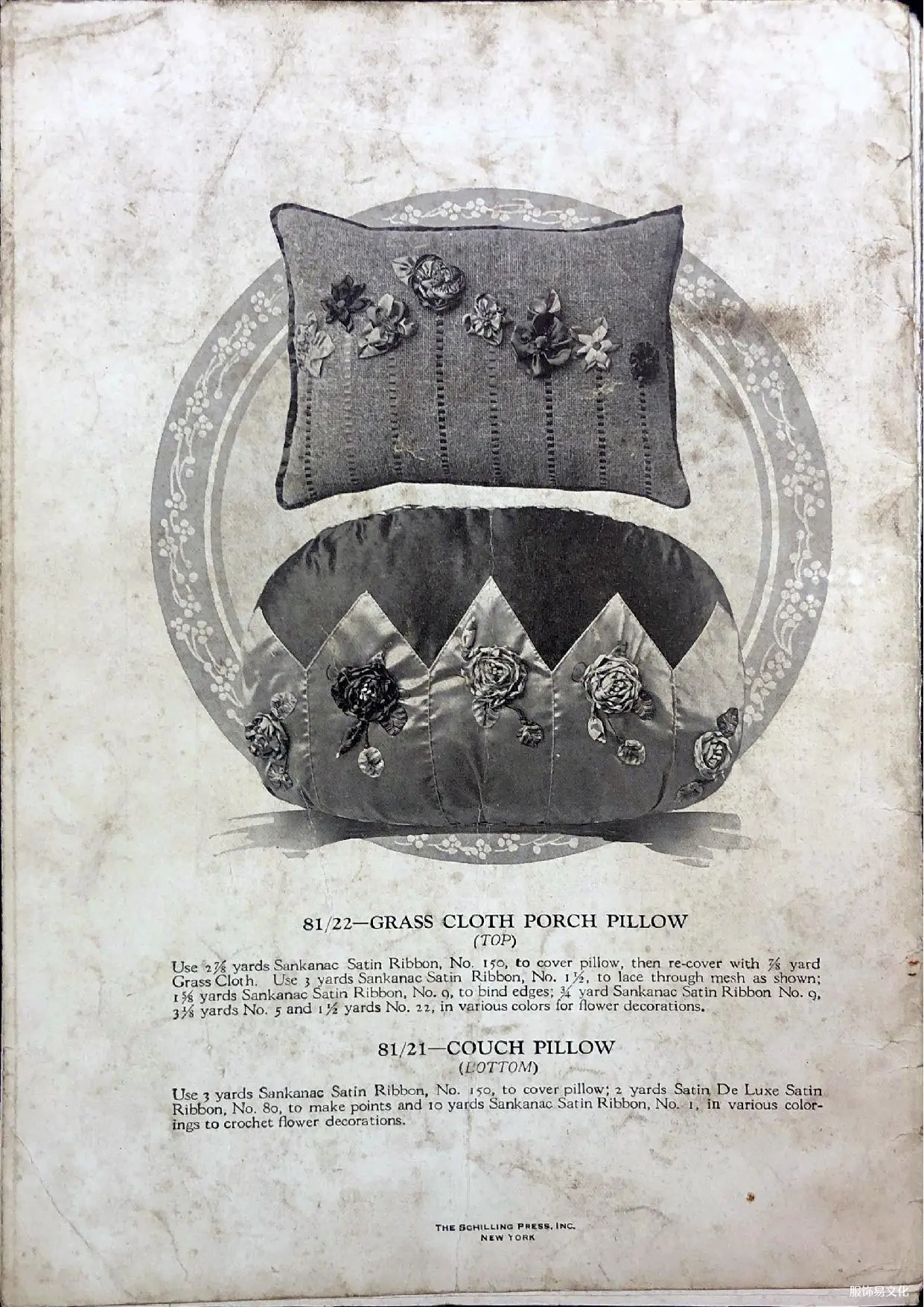 丝带-时尚与服饰的历史