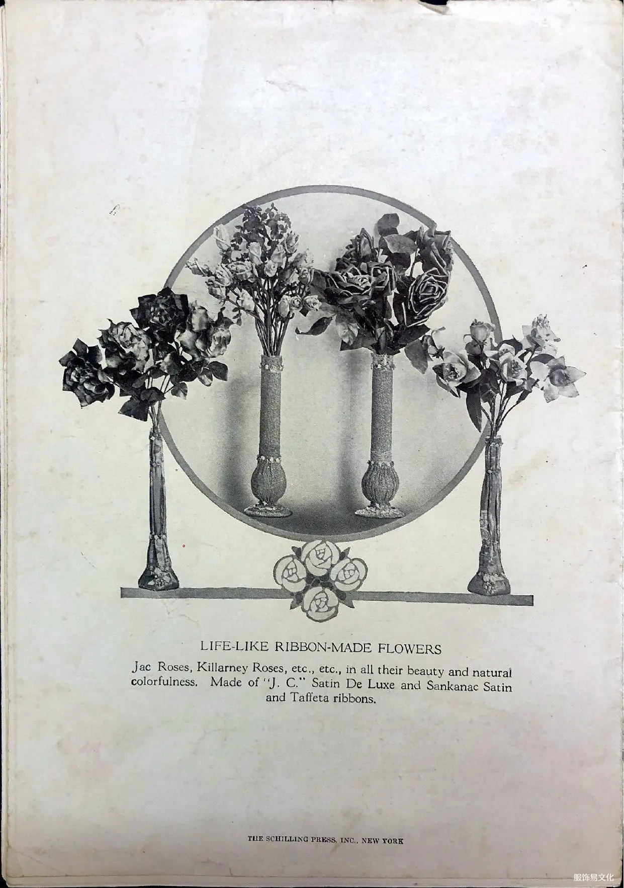 内布拉斯加州出版的1920 年秋季丝带流行趋势