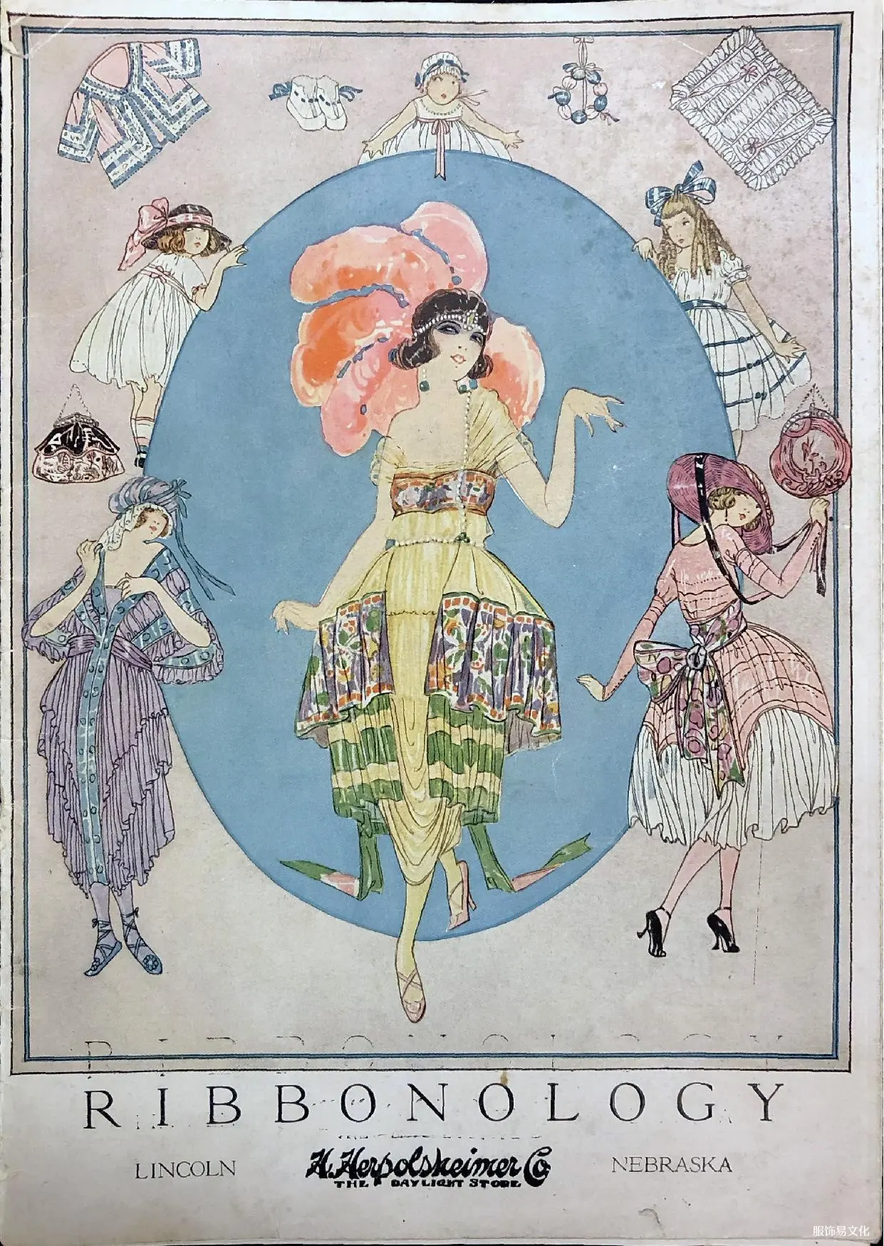 内布拉斯加州出版的1920 年秋季丝带流行趋势