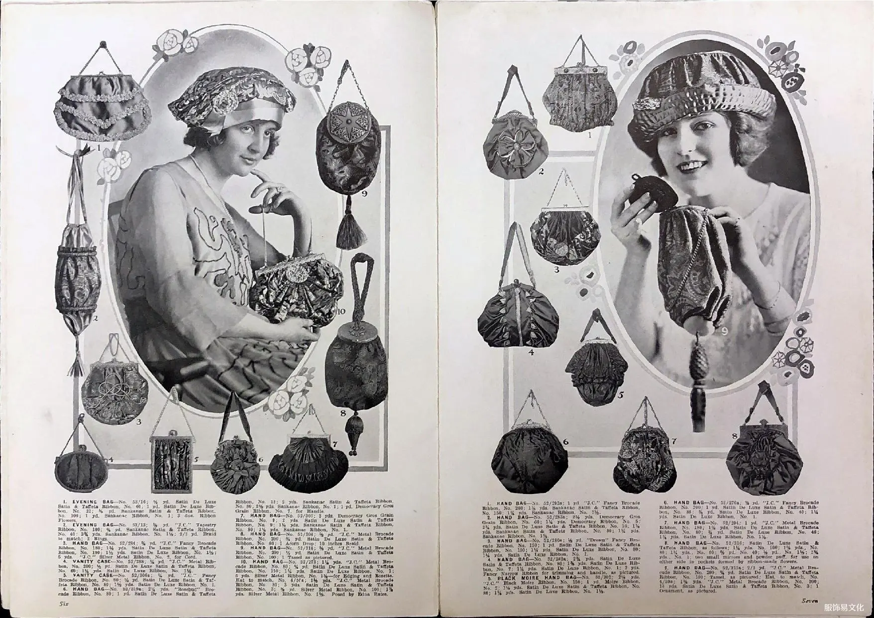 内布拉斯加州出版的1920 年秋季丝带流行趋势