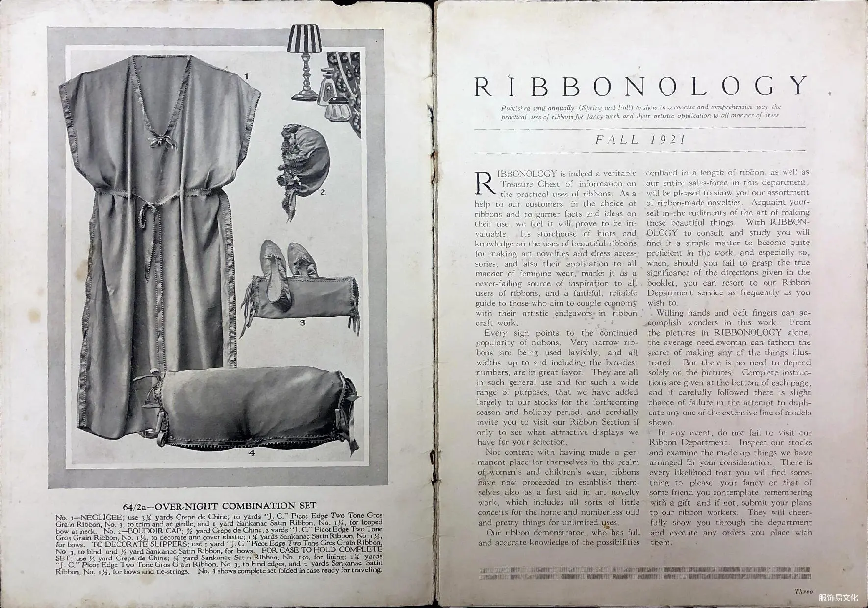 丝带-时尚与服饰的历史