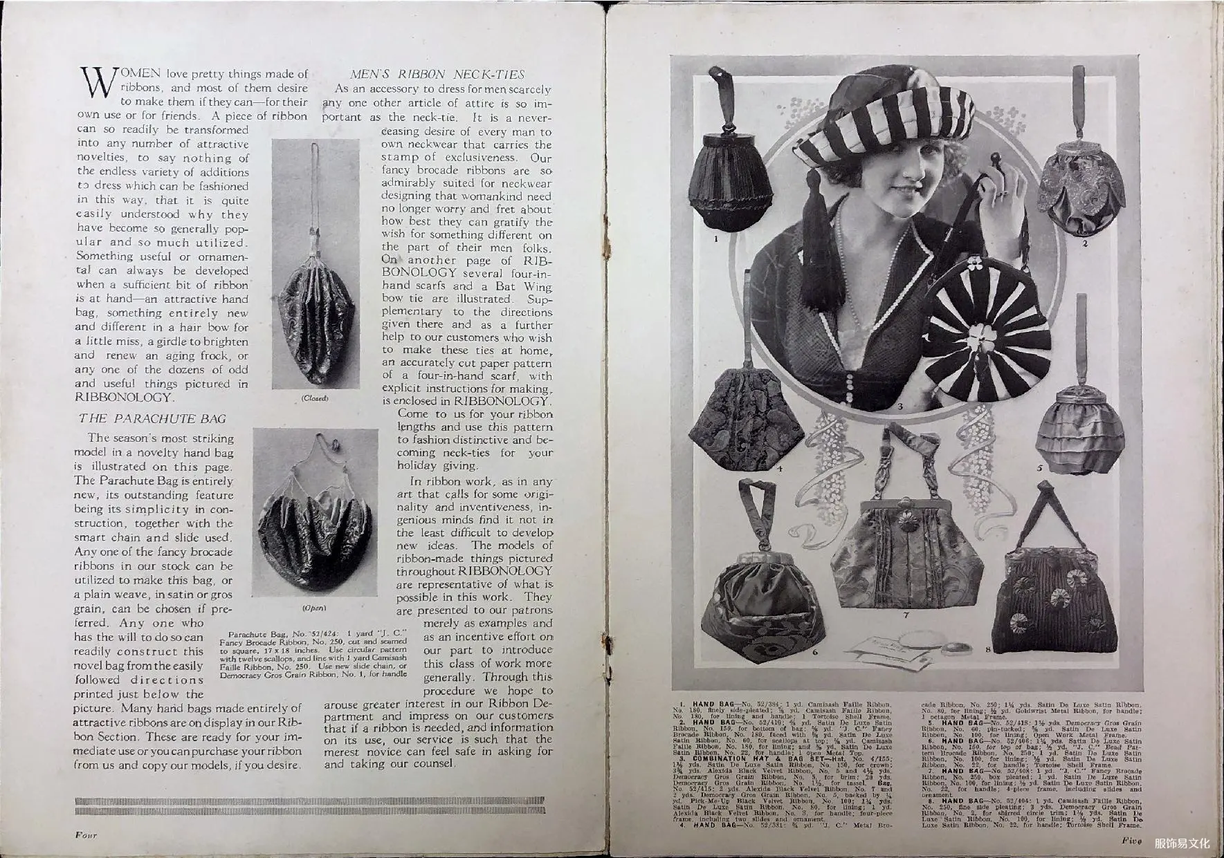 丝带-时尚与服饰的历史