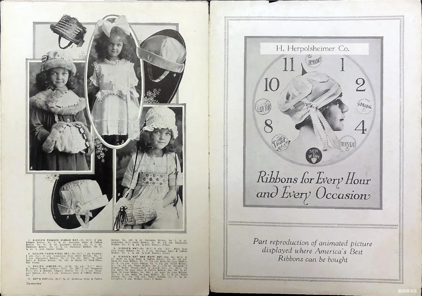 内布拉斯加州出版的1920 年秋季丝带流行趋势