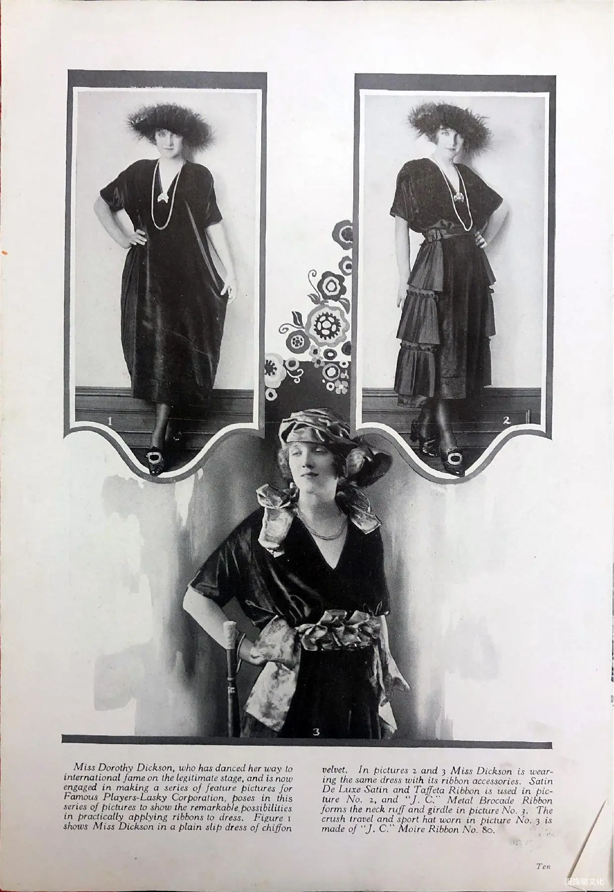 内布拉斯加州出版的1920 年秋季丝带流行趋势