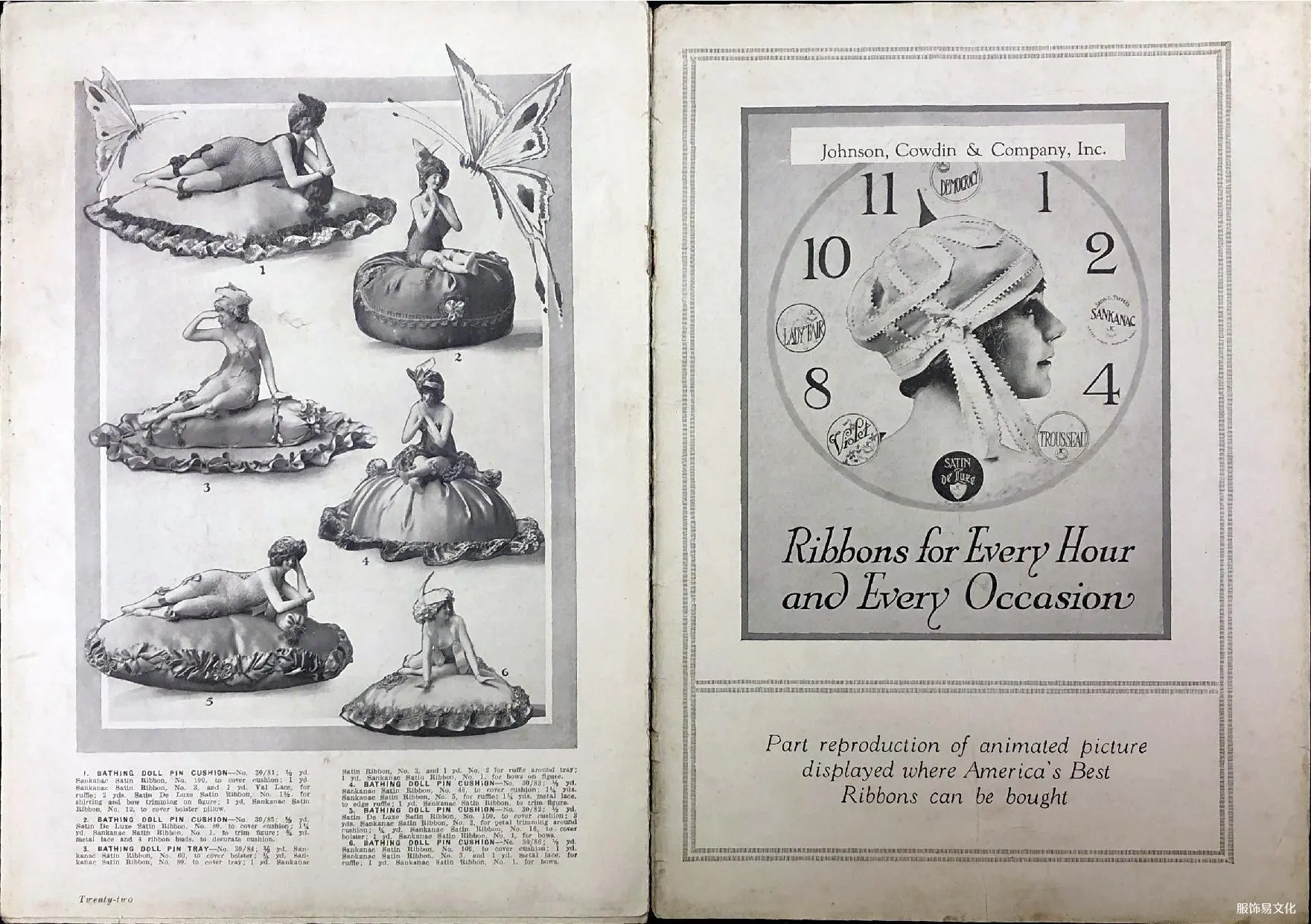 丝带-时尚与服饰的历史