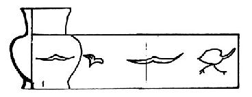 良渚文化（约公元前3100年至公元前2200年）