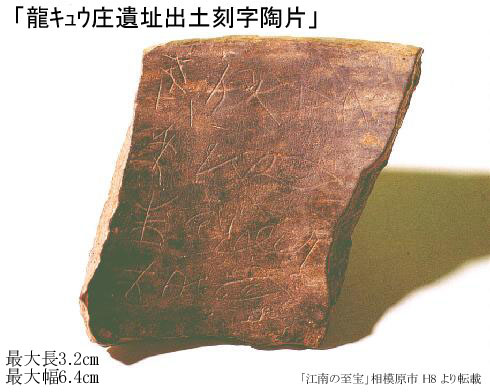 北辛文化(B.C.5300～B.C.4400)