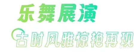 徐州汉婚大典到底有多美