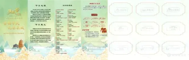 这一站,济南!第五届汉服文化旅游节攻略来了!