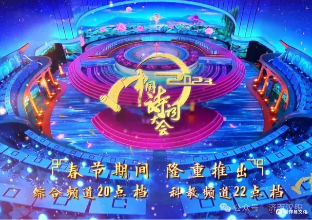 这一站,济南!第五届汉服文化旅游节攻略来了!