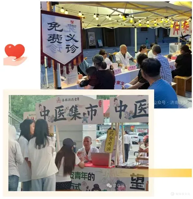 这一站,济南!第五届汉服文化旅游节攻略来了!