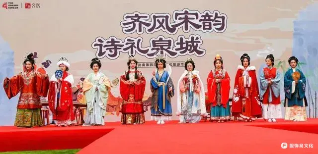这一站,济南!第五届汉服文化旅游节攻略来了!