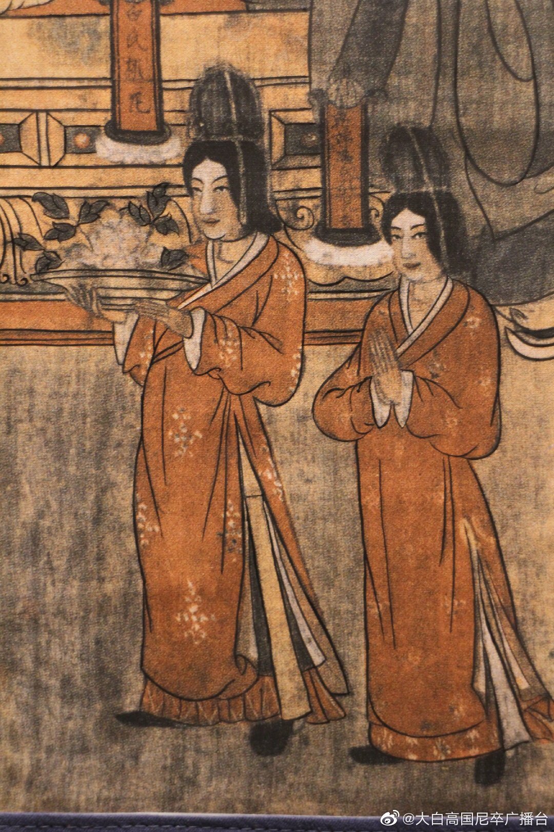 魏晋