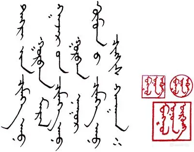 蒙古秘史：成吉思汗的生平和时代---引言