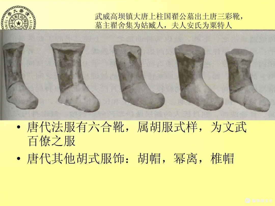 一文读懂隋唐时期男子服饰