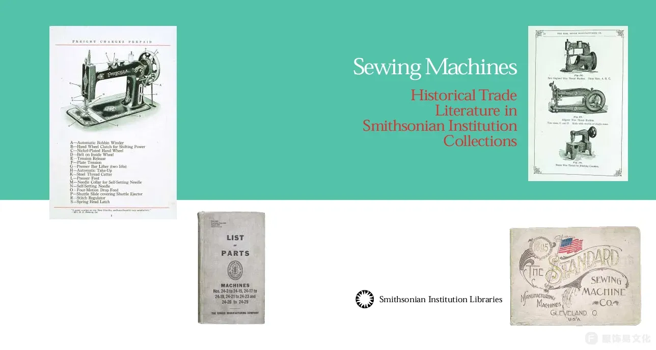 《缝纫机:史密森学会馆藏历史贸易文献》