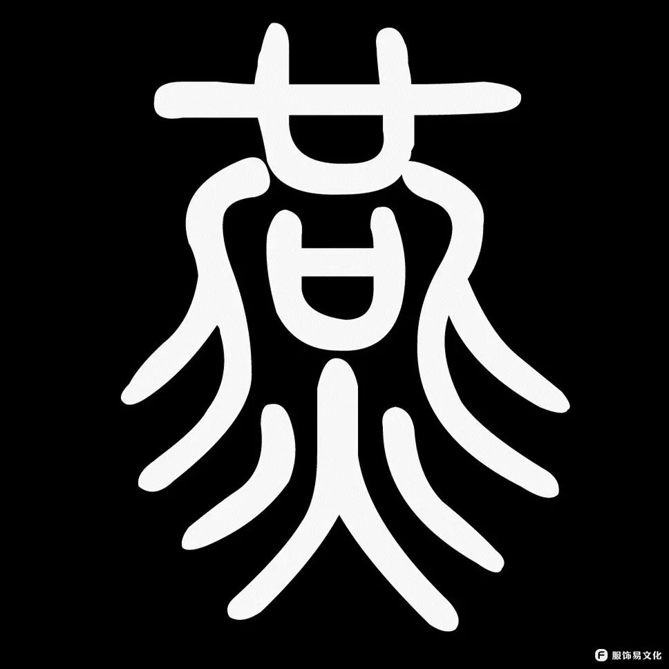 幽燕文化｜Yuyencia culture