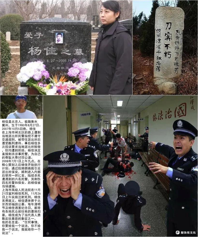 幽燕文化｜Yuyencia culture