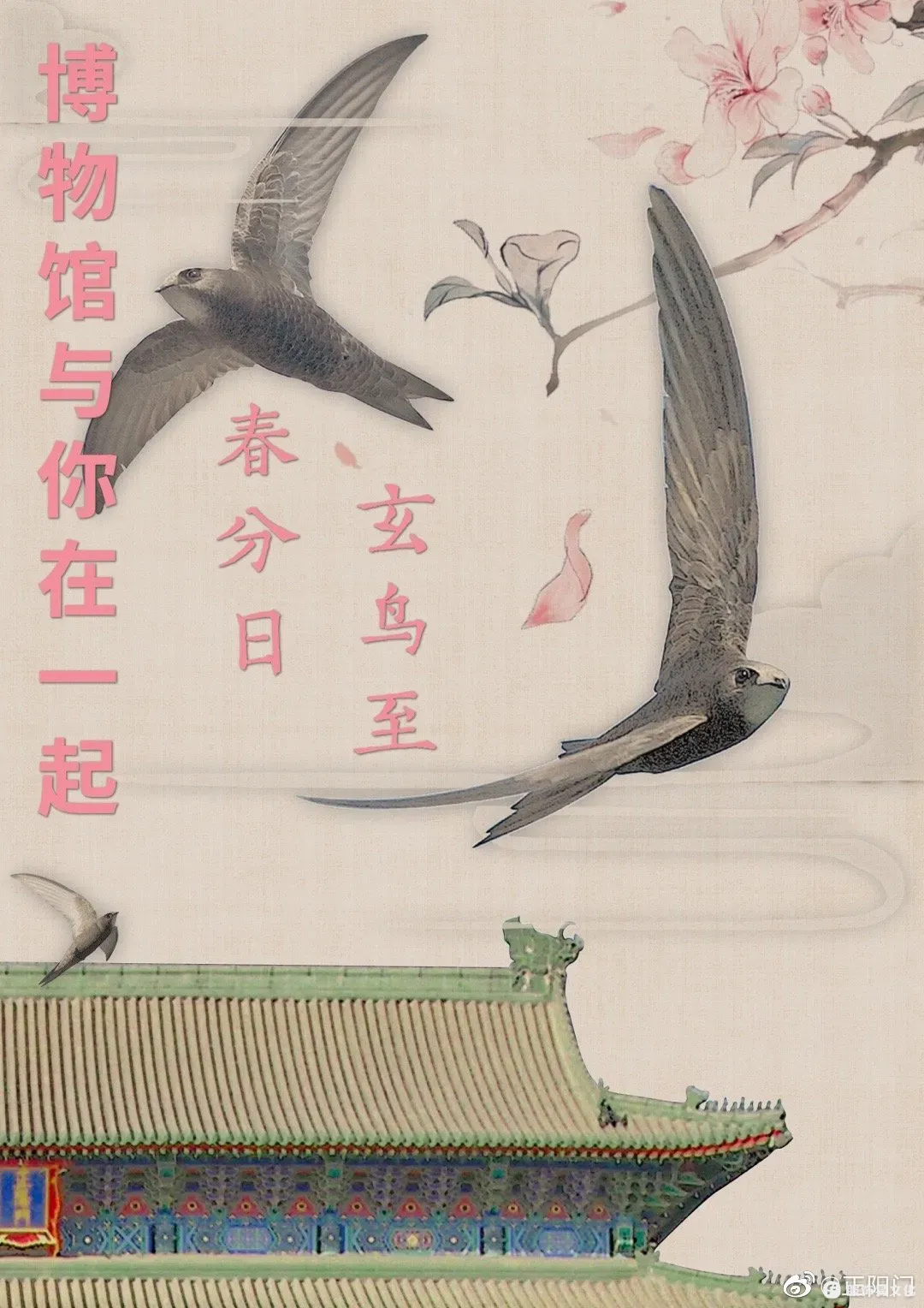 幽燕文化｜Yuyencia culture