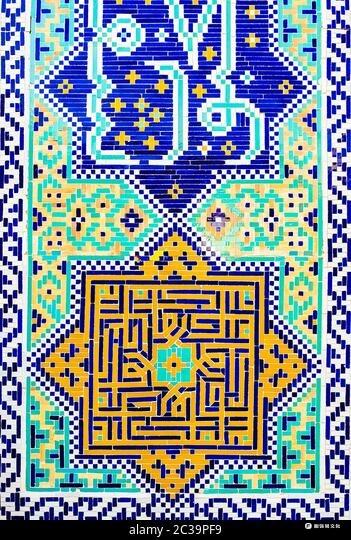 乌兹别克斯坦服饰中常见的图案及其象征意义 - 服饰易文化