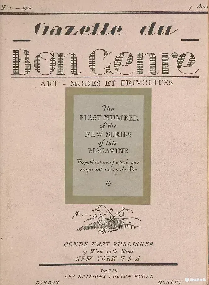 《波恩公报》1-4