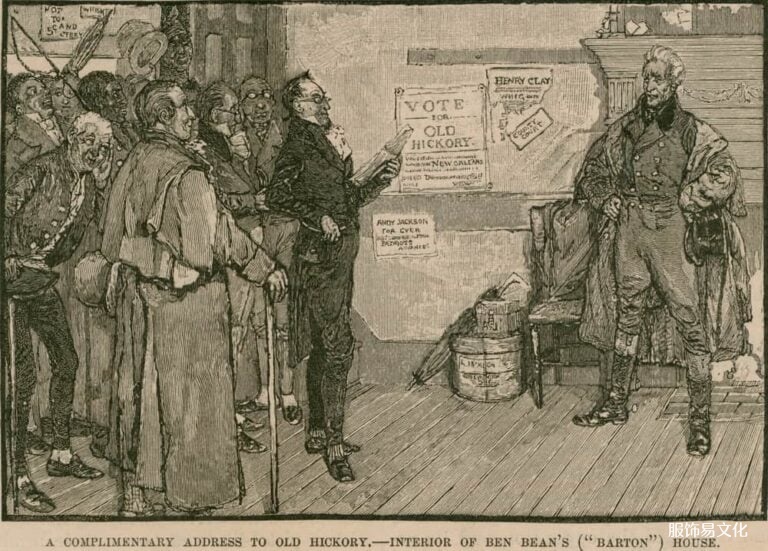 男士西装的历史(图解时间轴)