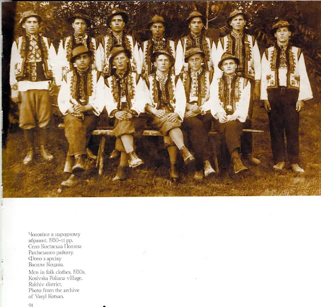 乌克兰外喀尔巴阡地区 Rakhiw 地区的 Hutsul 服装