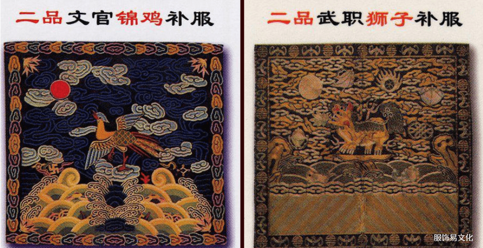 清朝时期补子的官员等级制度