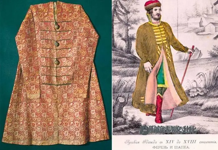 Ferez - 知识的衣服