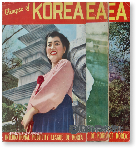 韩国服装百年变化