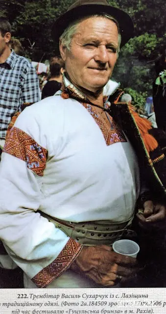 乌克兰外喀尔巴阡地区 Rakhiw 地区的 Hutsul 服装