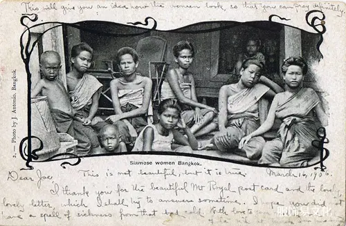 泰国清盛时期服装（1300 - 1900）