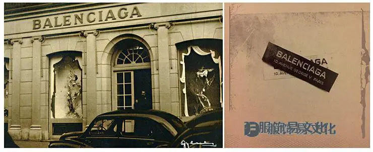 克里斯托瓦尔巴黎世家