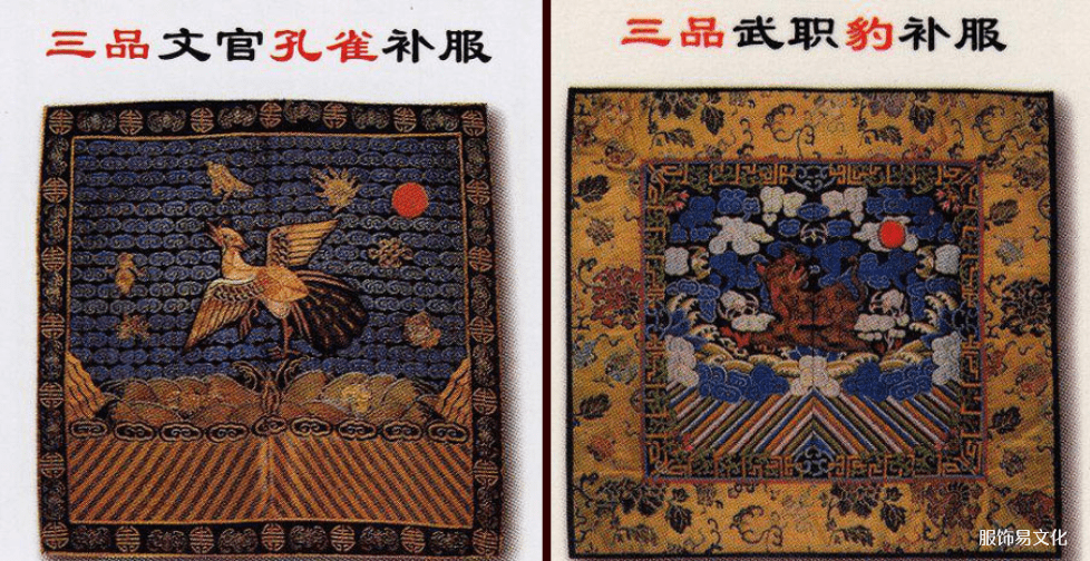 清朝时期补子的官员等级制度