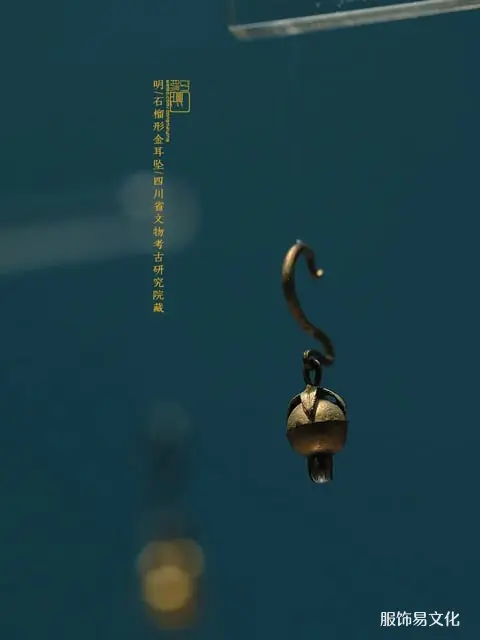 中国古代金饰的奢华美学