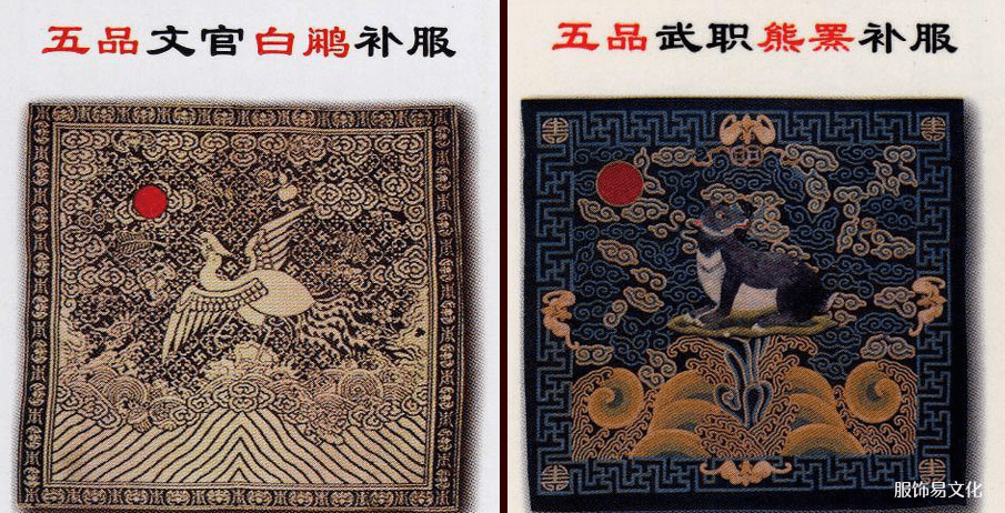 清朝时期补子的官员等级制度