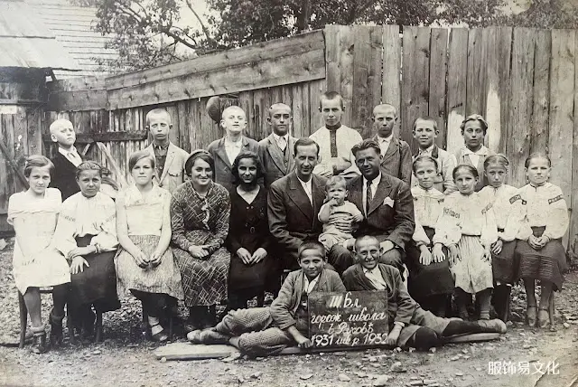 乌克兰外喀尔巴阡地区 Rakhiw 地区的 Hutsul 服装