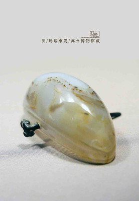 明代(公元1368年—公元1644年)玛瑙管(书法)——苏州博物馆(东麦影摄)