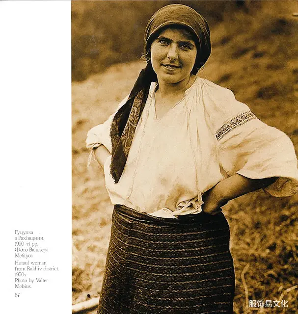 乌克兰外喀尔巴阡地区 Rakhiw 地区的 Hutsul 服装