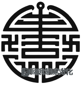 万寿