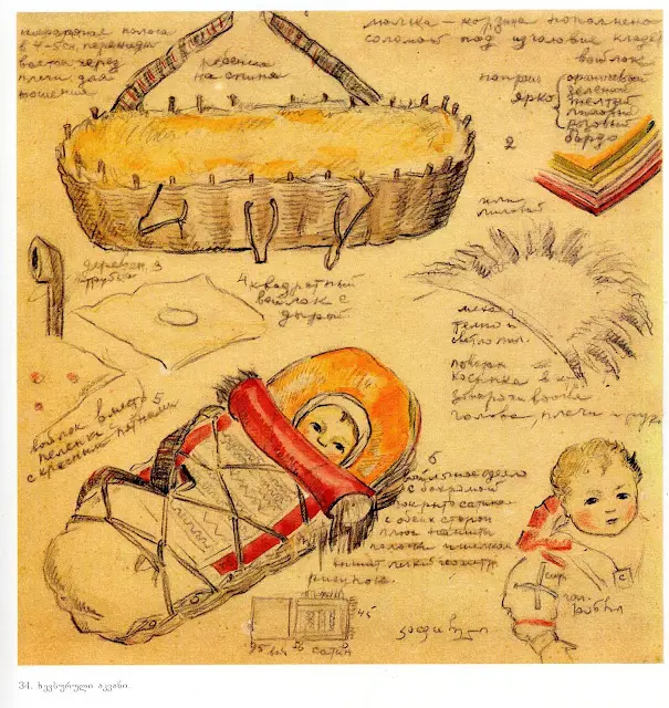 格鲁吉亚赫夫苏尔人的服装