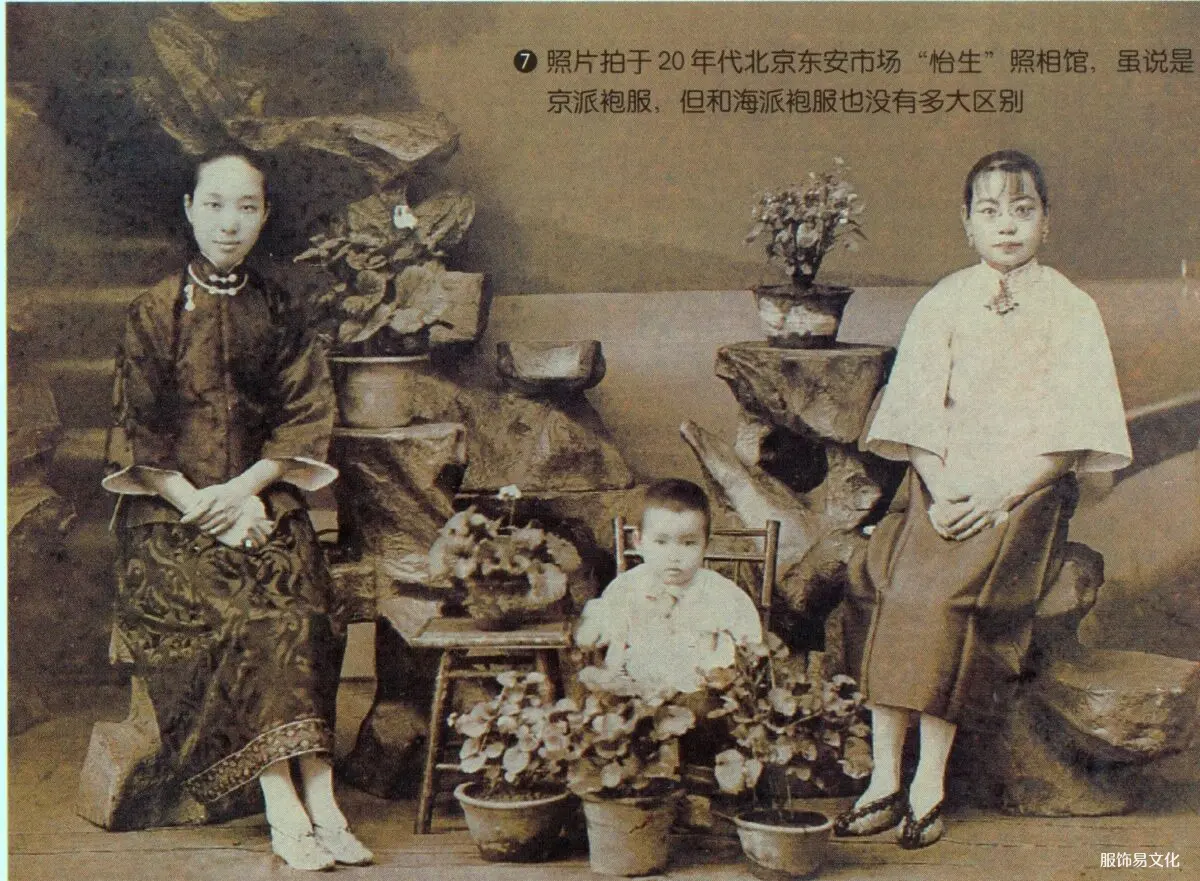 民国时期的海派旗袍和京派旗袍