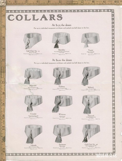 1915年男装衬衫、领子和袖口书籍