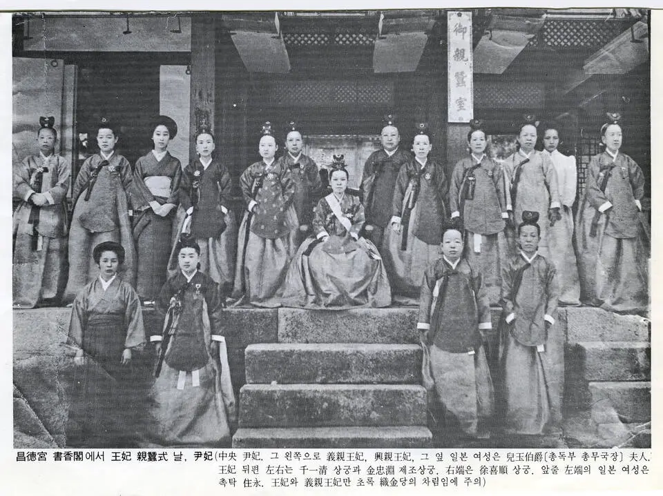 韩服 – 韩国传统服饰