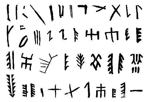 中国新石器时代花纹图案