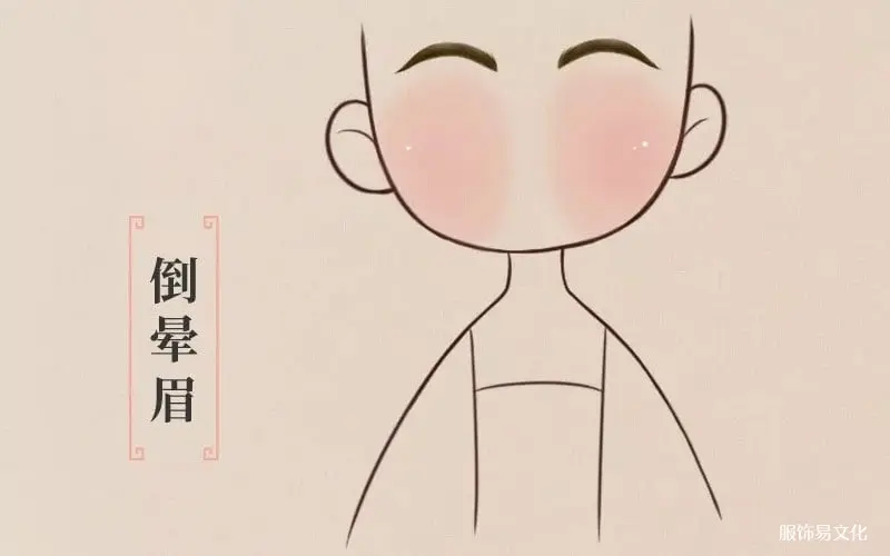 汉服妆容|  眉间之美